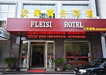 Nanxun Falai Business Hotel Exterior photo